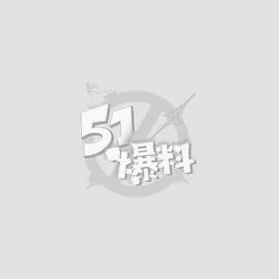 抖音萝莉网红兰呆呆1